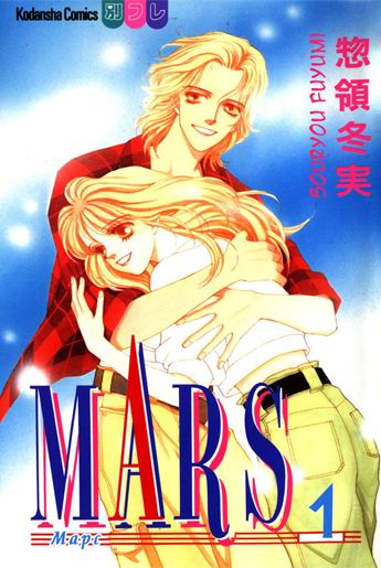 Mars